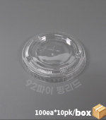실속형_컵뚜껑(평/F-92/100ea*10)