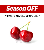 <시즌종료><시장상품>과일/체리(상급/5kg)box